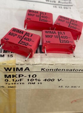 WIMA威马电容MKP10 400V 0.1UF 400V104 104 100NF 脚距15mm 全新