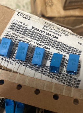 100个=125元 EPCOS薄膜电容器 63v225 63v2.2UF B32529D225J P5