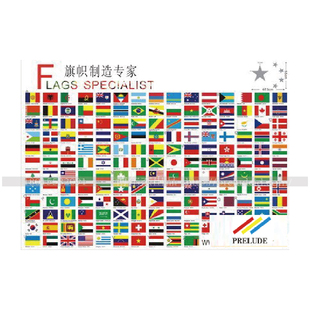 船用IMO标志标牌 旗帜海报 不干胶贴 420 X 297MM