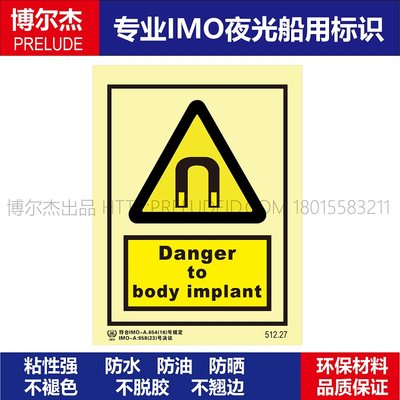 标示牌不干胶植物标示牌