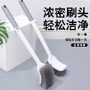 马桶刷蹲便器刷子家用无死角洗厕所软毛刷子卫生间清洁刷壁挂 日式