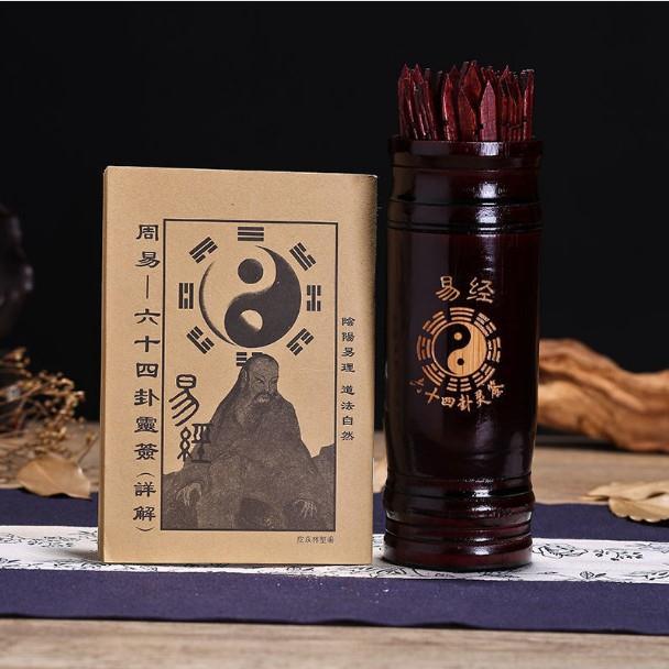 易经八卦详解六十四卦签筒 求签筒 工具周易解签桶竹筒摇签筒