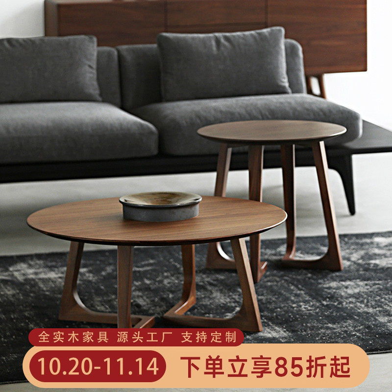 新中式实木茶几创意简约圆形家用茶几老榆木边几小户型角几组合,住宅家具,茶几,淘宝优惠券,粉丝福利购,淘宝优惠卷