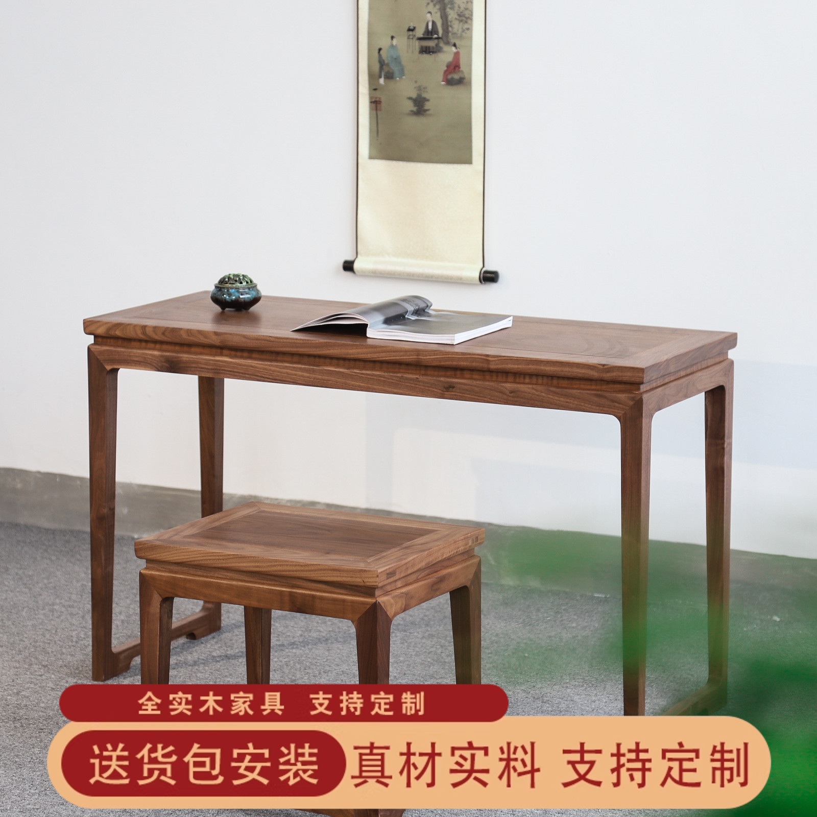 北方老榆木工厂直销送货到家