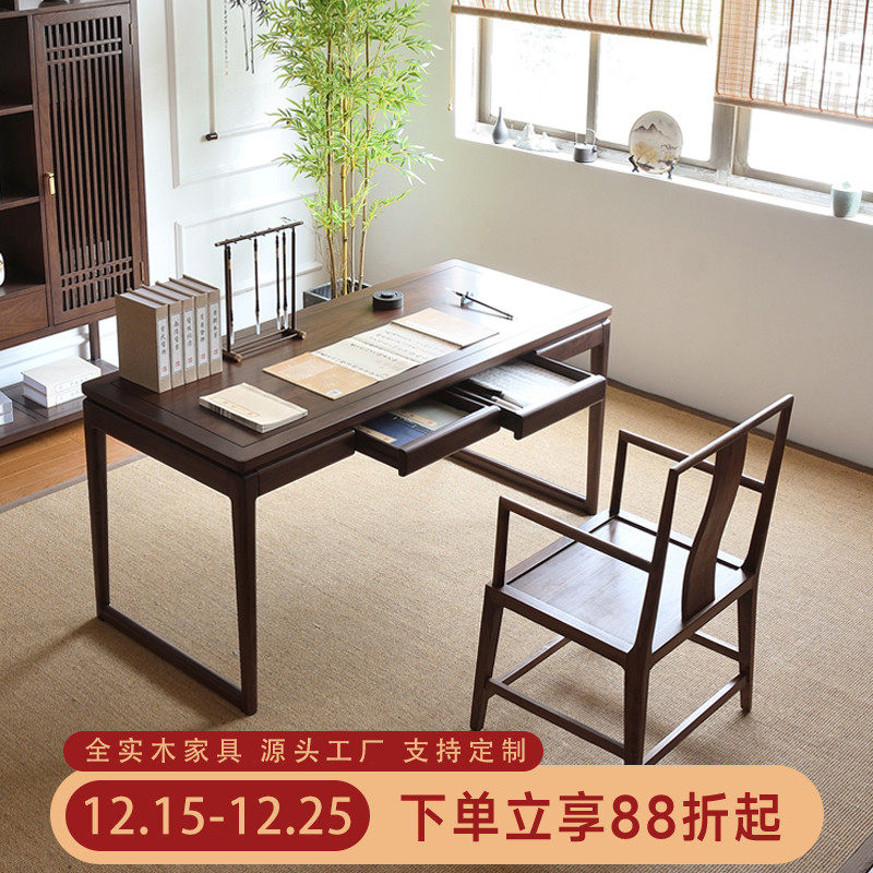 画案书法桌书画桌实木新中式