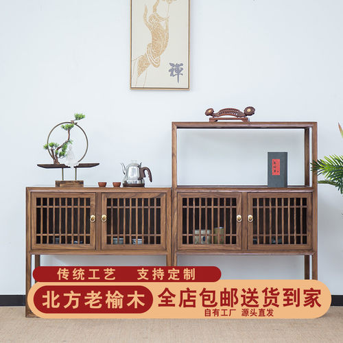 新中式茶柜置物架小型茶柜实木边柜小茶柜茶边柜矮茶柜老榆木移动