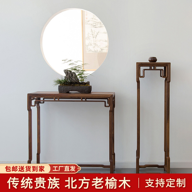 新中式老榆木条案玄关案桌仿古简约现代供桌实木条几花架花几