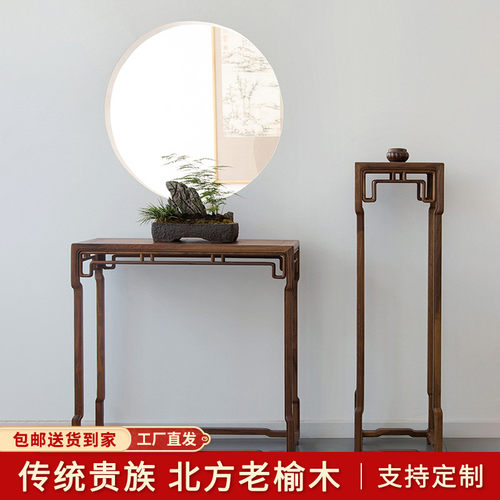 新中式老榆木条案玄关案桌仿古简约现代供桌实木条几花架花几