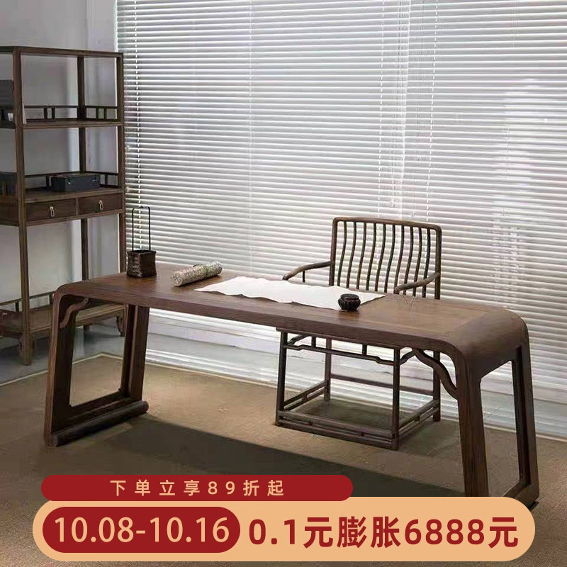 新中式国学桌实木榫卯结构家用国学桌书桌中式仿古国风禅意画案桌