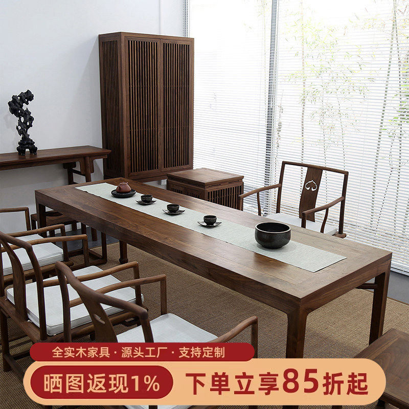新中式茶台茶桌实木喝茶桌办公室功夫泡茶桌禅意茶室桌椅组合桌子