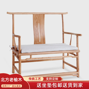 新中式太师椅实木茶室主人位茶椅子主人椅泡茶明式太师椅茶桌主椅