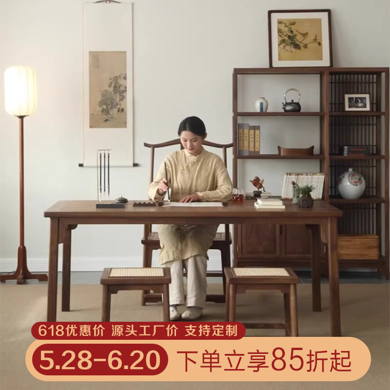 新中式老榆木书桌仿古书房书画桌家用禅意写字台明式实木国学桌