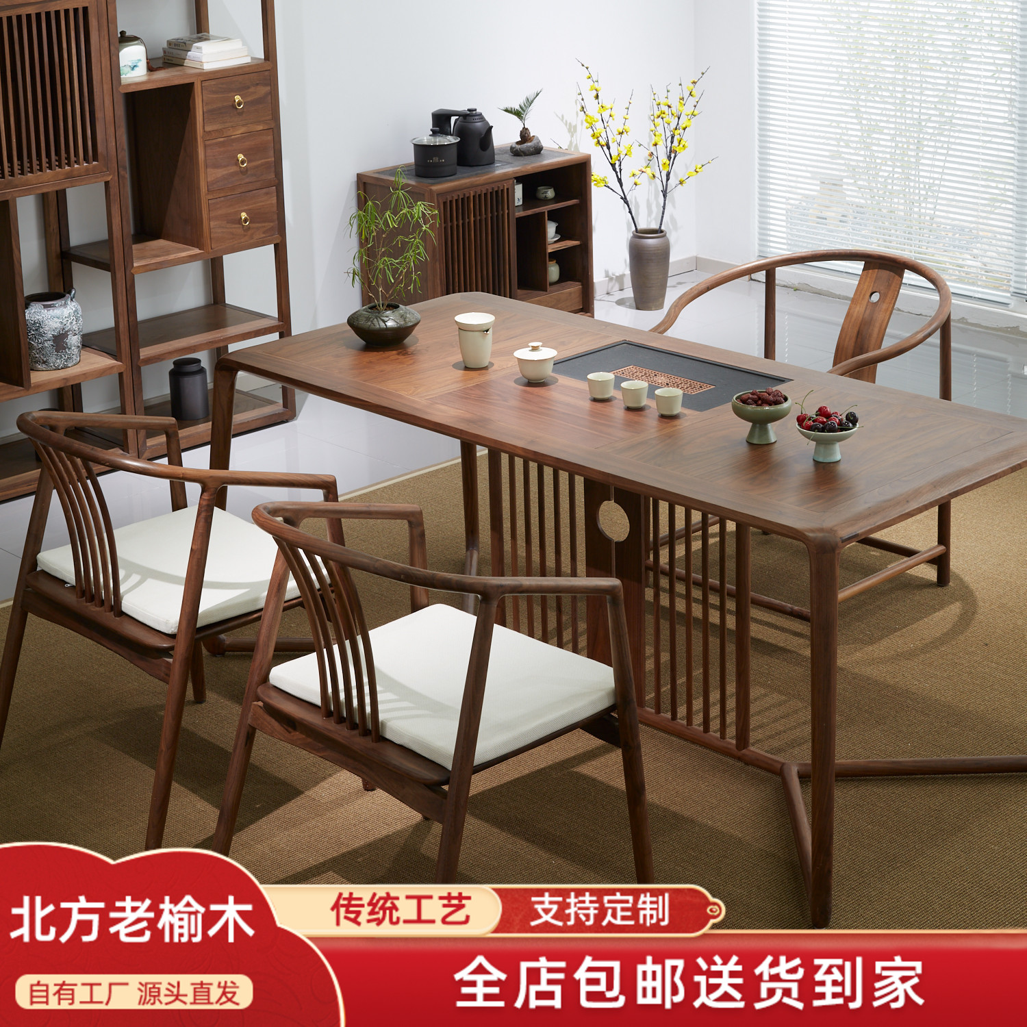 实木新中式家具茶桌椅组合办公室泡茶桌客厅带茶盘茶台榫卯桌整装