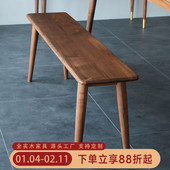 实木长条凳长凳条凳长木板凳子凳家用老榆木原木板凳泡茶专用