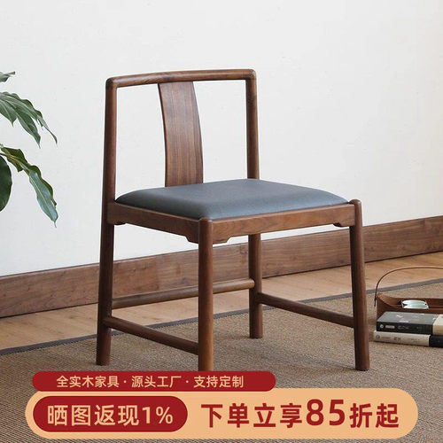 简约家用休闲椅牛角椅靠椅