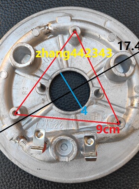 苏泊尔压力锅50FC31Q/50FC30Q/50FC26/8031Q/8168Q加热盘1000W