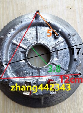 苏泊尔球釜火旋风CFXB40FC5033A/50FC5033A发热盘加热盘750W