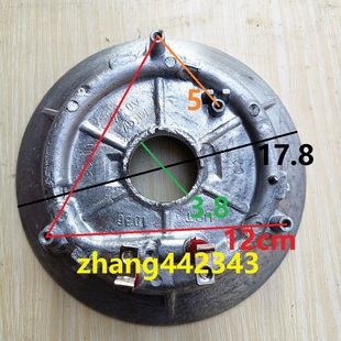 原装 CFXB40FC533T 苏泊尔球釜火旋风加热盘发热盘CFXB50FC533T