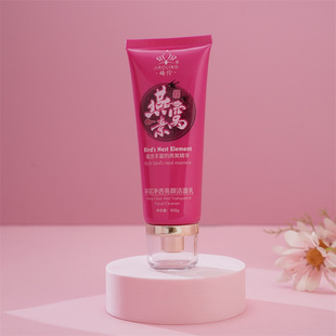 娇伶燕窝素白里透红美白淡斑洁面乳清洁卸妆洗面奶拆卖无盒100g