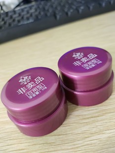 娇伶燕窝素白里透红试用装日霜晚霜小样免费赠送试用价格是快递费