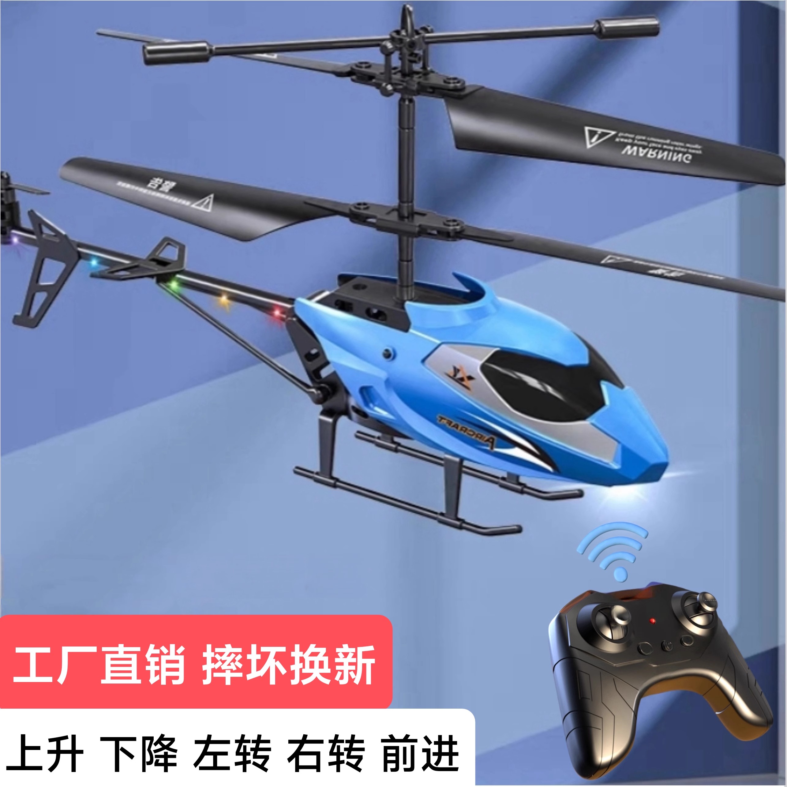 十年卖家售后无忧儿童飞机