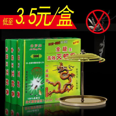 高效灭蚊蚊香宾馆户外卫生间蚊香