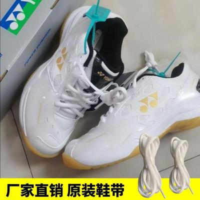 适用于尤尼克斯羽毛球鞋白色半圆鞋带备用替换鞋带绳 YY 球鞋胜利