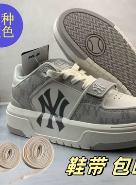 适用 MLB Chunky Liner 学长鞋原装鞋带米白色深蓝色防滑双层加厚