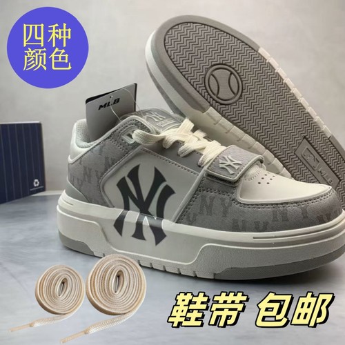 适用 MLB Chunky Liner 学长鞋原装鞋带米白色深蓝色防滑双层加厚