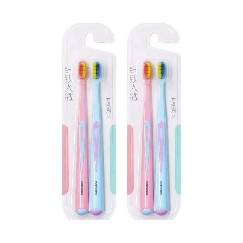 皎洁悦享万根刷丝牙刷软毛小头护龈纳米孕妇产妇月子专用牙刷女士,洗护清洁剂/卫生巾/纸/香薰,牙刷/口腔清洁工具,淘宝优惠券,粉丝福利购,淘宝优惠卷