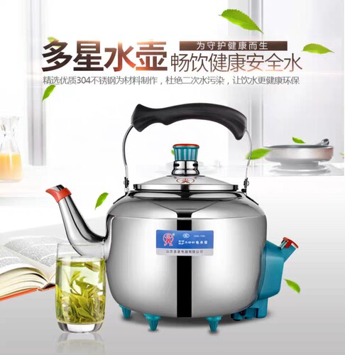 多星CSCK-1500电水壶304不锈钢电壶4.6L智能鸣笛电热水壶防干烧