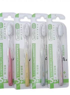 皎洁牙刷软毛大头成人牙刷护龈细丝高档抗菌全面清洁全新0190家用