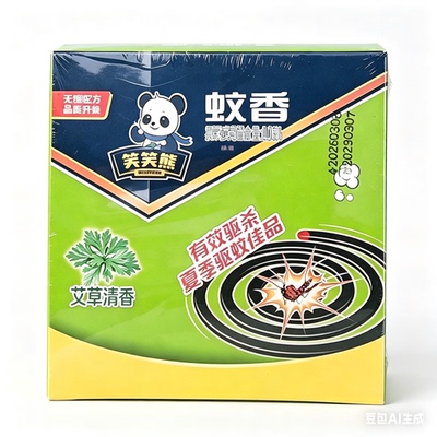 艾草无烟蚊香40单盘纸桶盘香