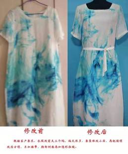 修改衣服 裁缝店 专业 外套风衣 连衣裙 礼服   奢侈品 皮衣 品牌