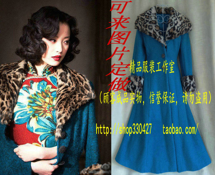 倪妮同款 羊毛呢长外套 金陵十三钗 订做衣服 定制 裁缝店 女士