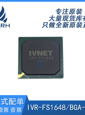 全新原装 IVR-FS1648 封装BGA-492 电子元器件配单