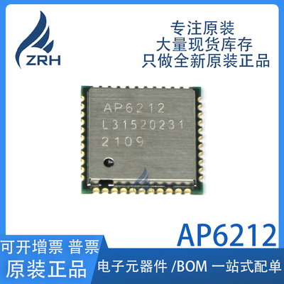 集成电路AP6212现货库存