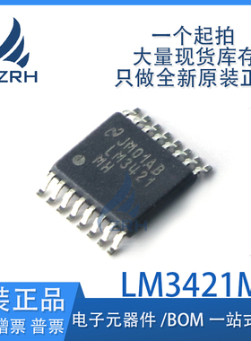 全新原装 LM3421MH LM3421MHX/NOPB 驱动控制器芯片 贴片TSSOP-16