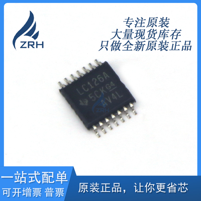 SN74LVC126APWR 缓冲器/驱动器/收发器芯片 三态 全新原装正品