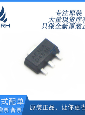 全新原装现货 AE308 集成电路 IC芯片  封装SOT-89