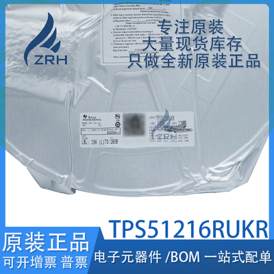 集成电路TPS51216RUKR现货