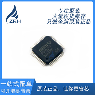 全新原装现货 PCM9211PTR 音频处理IC芯片 封装LQFP-48