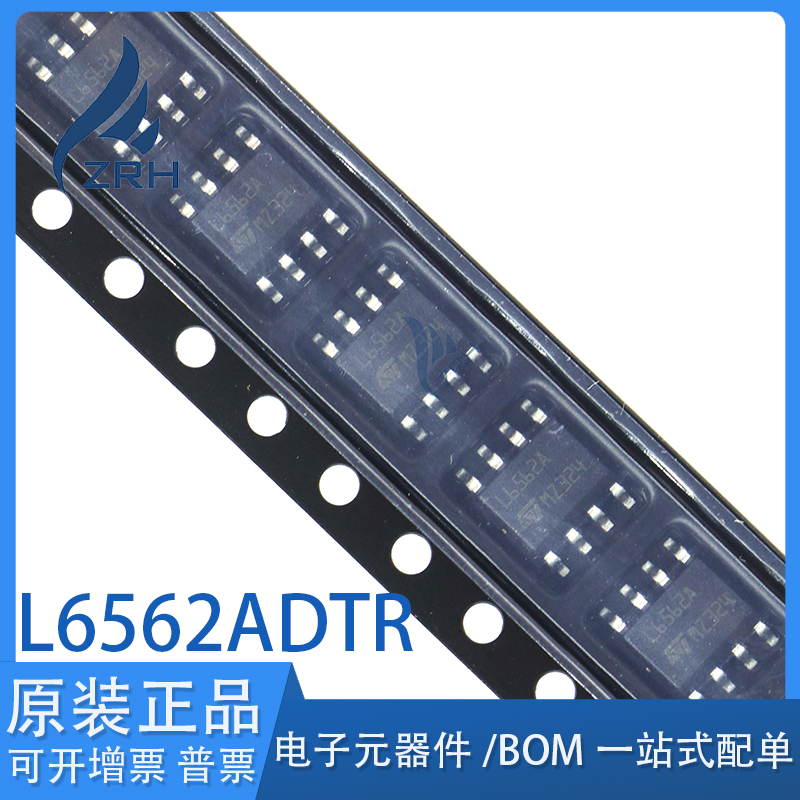 集成电路L6562ADTR现货