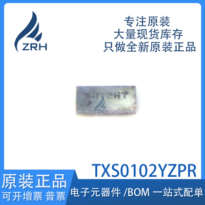 原装正品TXS0102YZPR芯片