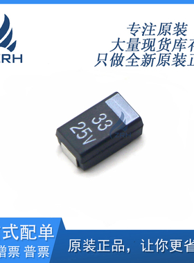 全新原装现货 TCSCS1E336MDAR 集成电路 IC芯片 封装SMD-6032