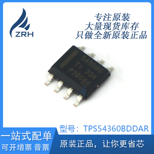 全新原装正品 TPS54360BDDAR TPS54360B  降压直流/直流转换芯片
