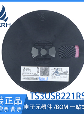 TS3USB221RSER TS3USB221 丝印L5* UQFN-10 多路解复用器开关芯片