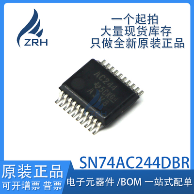 集成电路SN74AC244DBR现货