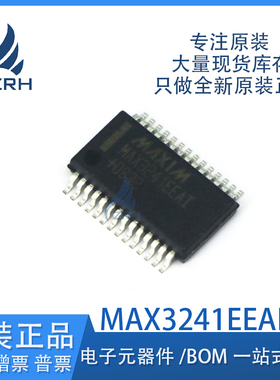 全新原装 MAX3241EEAI+T 封装SSOP28 RS-232接口器芯片