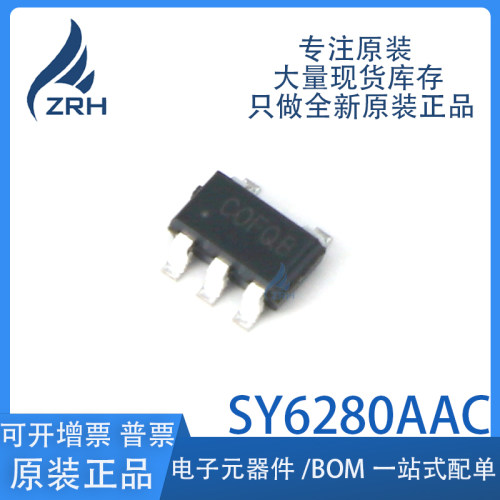 集成电路SY6280AAC现货库存